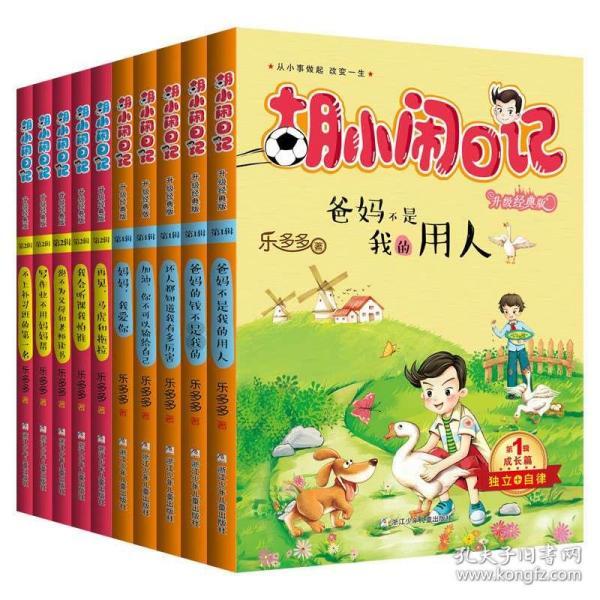 多问多答,尽在高中跟着爷爷奶奶生活丢人吗?交流平台